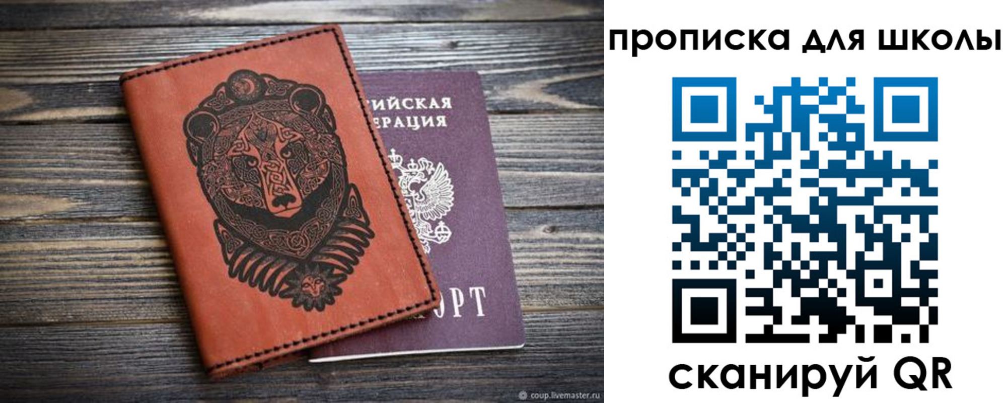 миграционный учет в Камешково